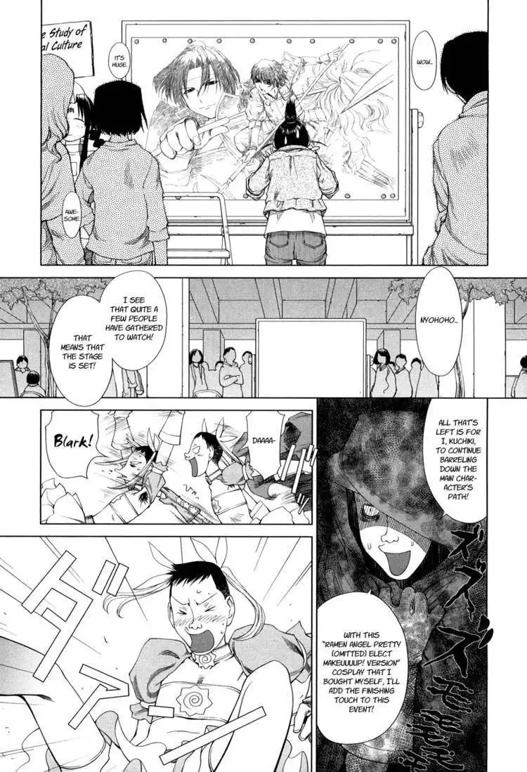 Genshiken Nidaime - The Society for the Study of Modern Visual Culture II Chapter 56 15